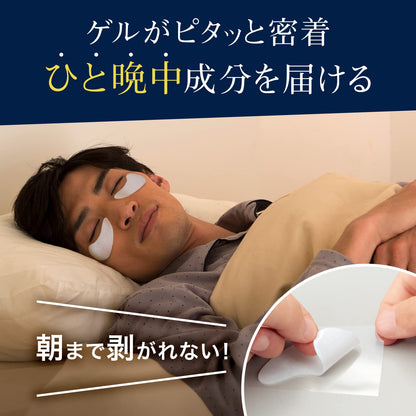 【まとめ買い】ルシード　目もと集中ケアパック容量10ﾏｲ×6点セット化粧品