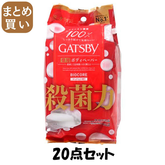 【まとめ買い】ギャツビー　バイオコアデオドラント　ボディペーパー　クリアシャボン　　＜徳用タイプ＞　（医薬部外品）