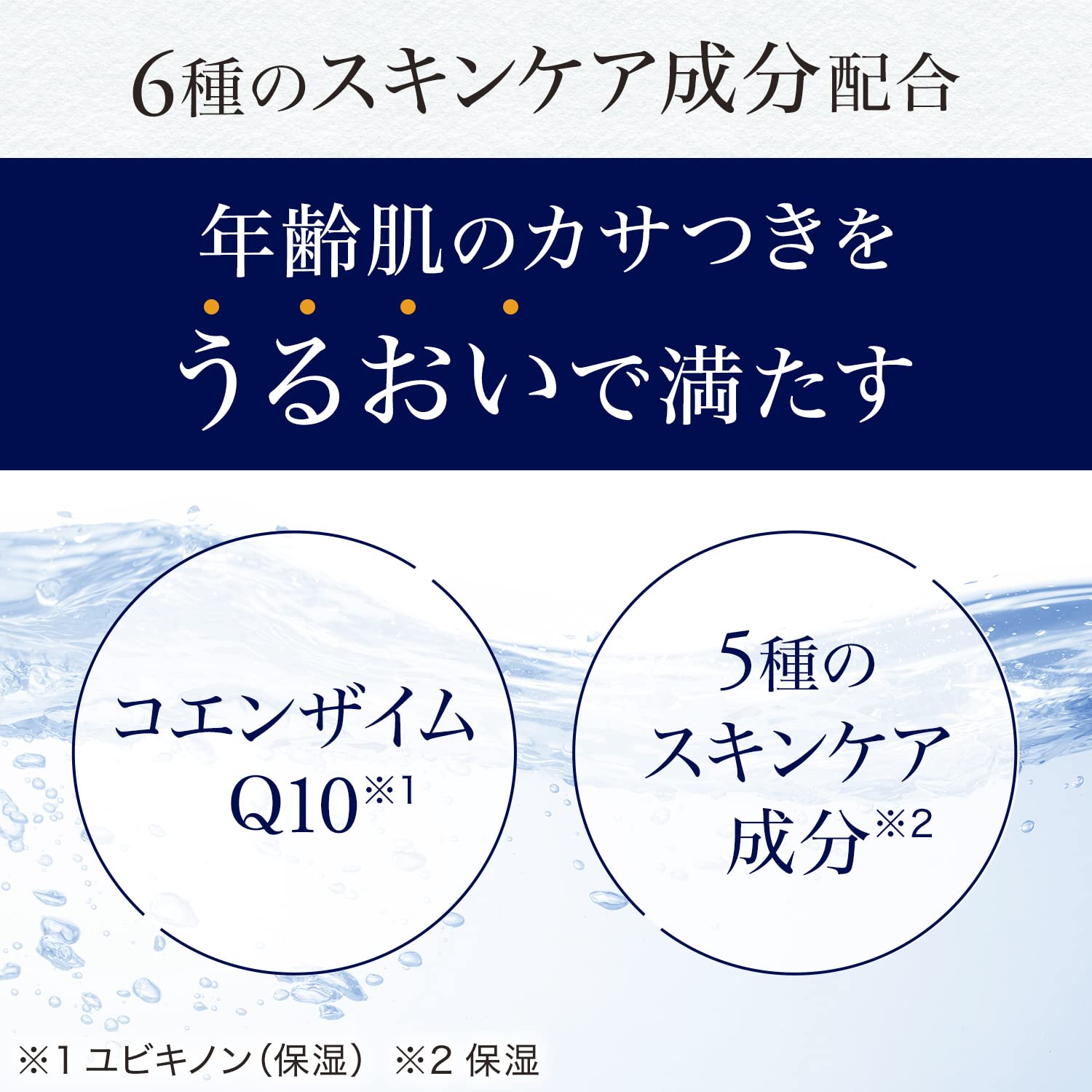 【まとめ買い】ルシード　パーフェクトスキンクリーム容量90G×3点セット化粧品