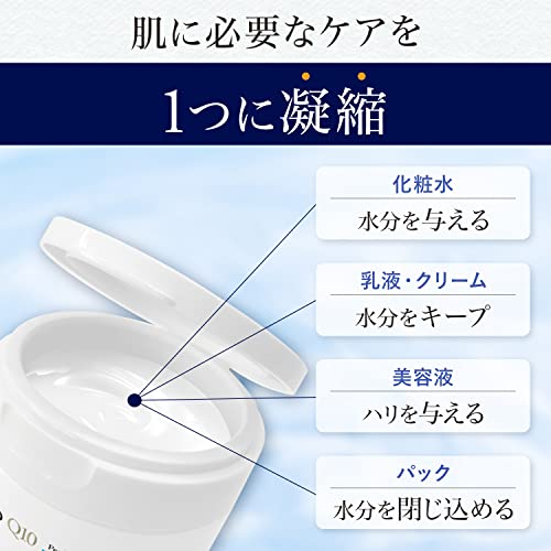 【まとめ買い】ルシード　パーフェクトスキンジェル容量90G×3点セット化粧品