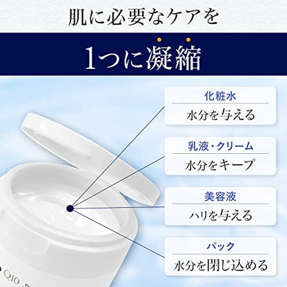【まとめ買い】ルシード　パーフェクトスキンジェル容量90G×3点セット化粧品