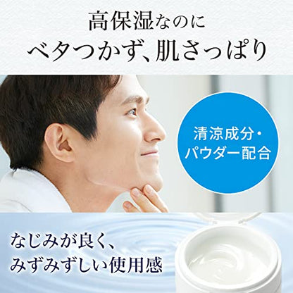 【まとめ買い】ルシード　パーフェクトスキンジェル容量90G×3点セット化粧品