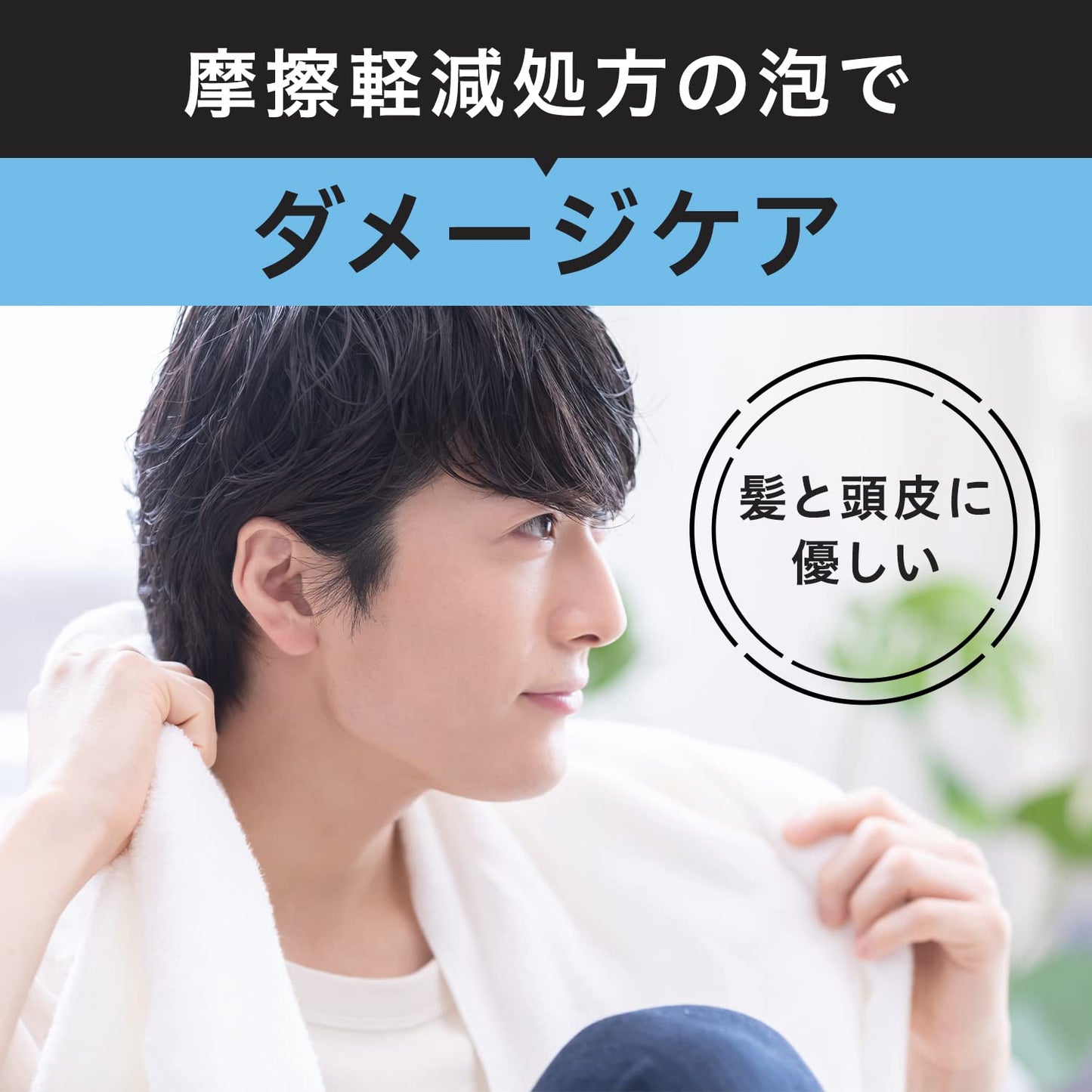 【まとめ買い】ギャツビー　パーフェクトシャンプー容量380ML×18点セットシャンプー