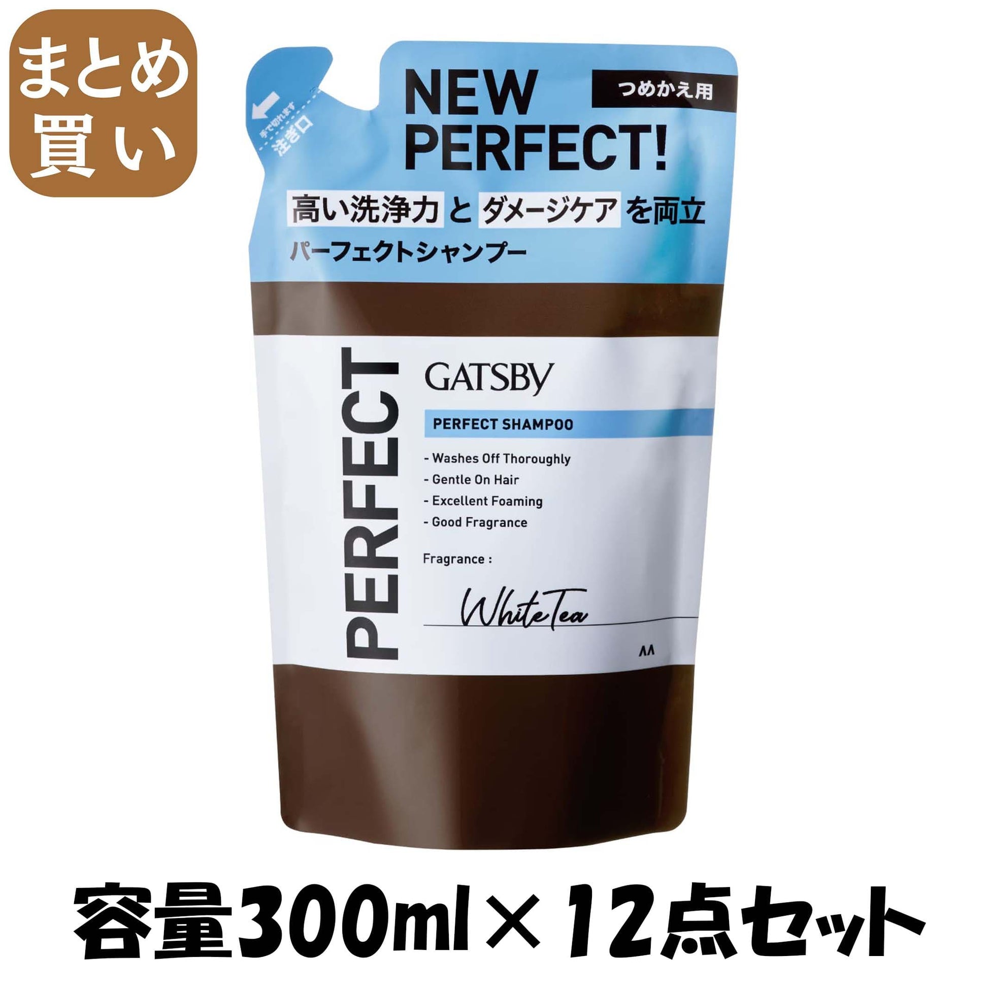 【まとめ買い】ギャツビー　パーフェクトシャンプー　つめかえ用容量300ML×12点セットシャンプー