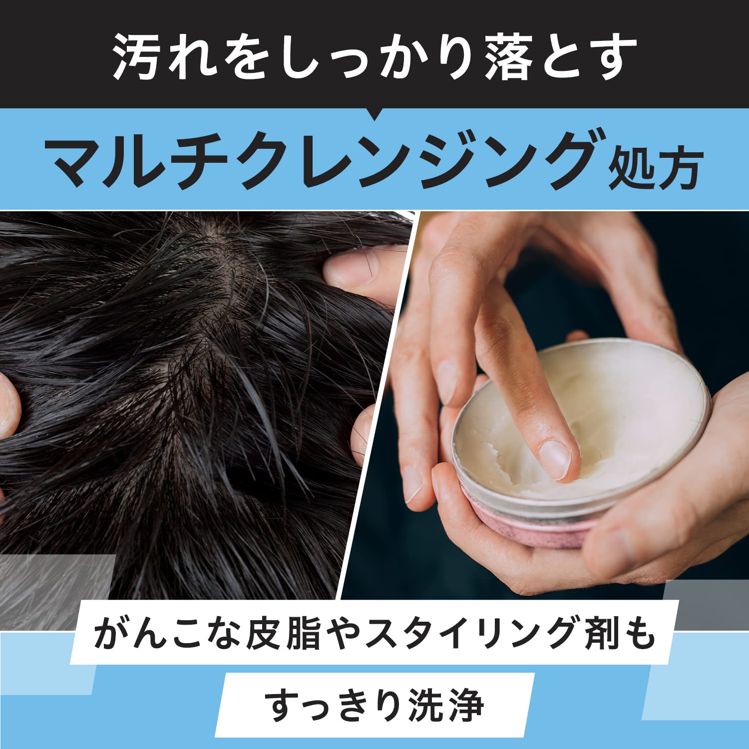 【まとめ買い】ギャツビー　パーフェクトシャンプー　つめかえ用容量300ML×12点セットシャンプー