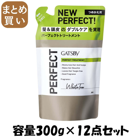 【まとめ買い】ギャツビー　パーフェクトトリートメント　つめかえ用容量300G×12点セットコンディショナー・リンス