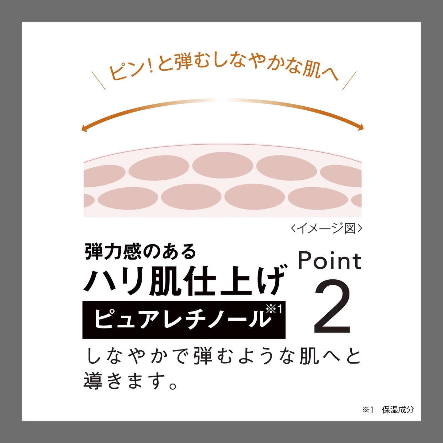 【まとめ買い】サナ　リンクルターン　薬用コンセントレートセラム　ホワイト 容量50G×3点セット常盤薬品 化粧品