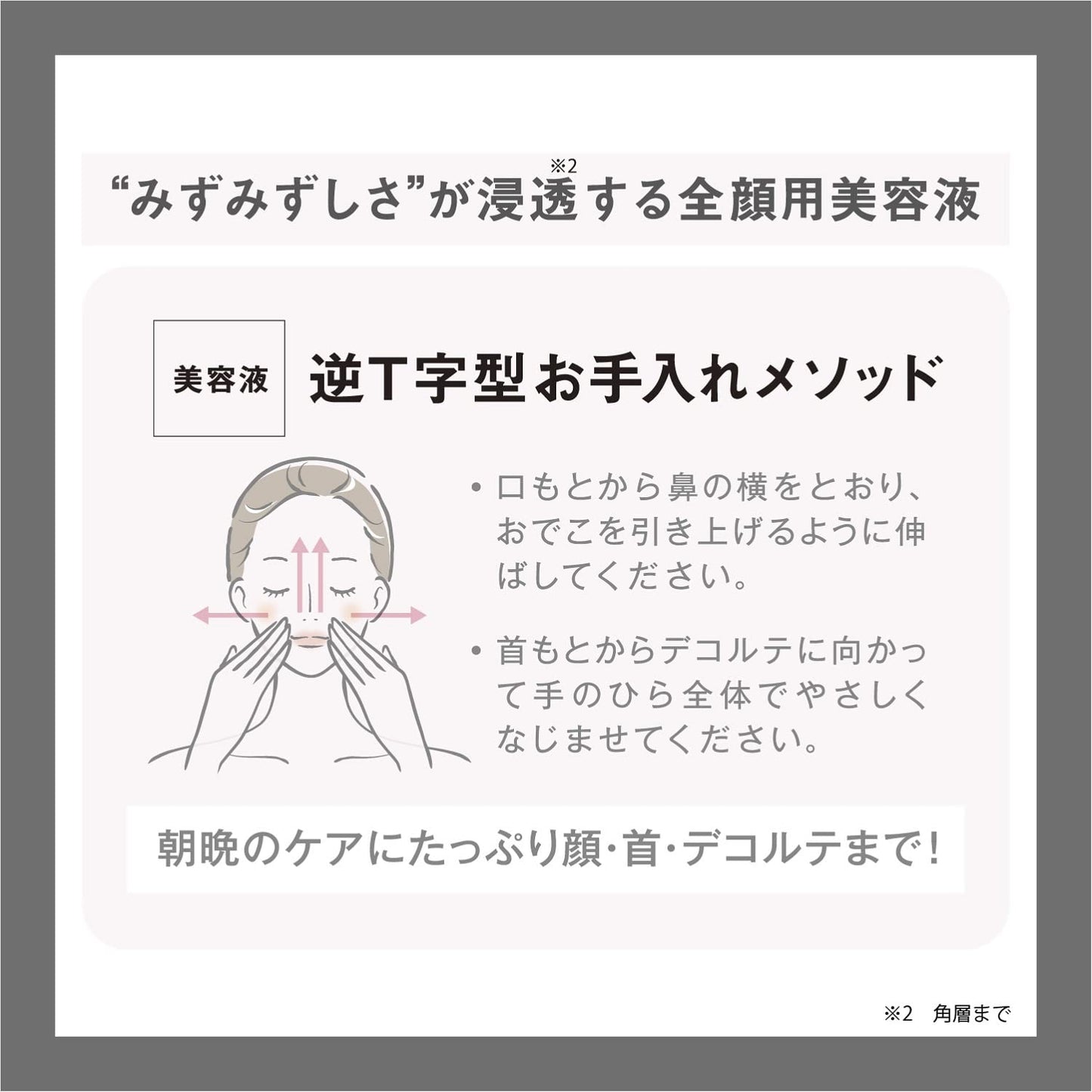 【まとめ買い】サナ　リンクルターン　薬用コンセントレートセラム　ホワイト 容量50G×3点セット常盤薬品 化粧品