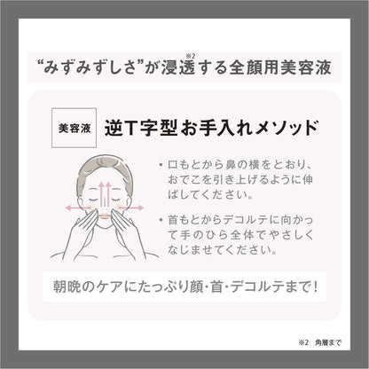 【まとめ買い】サナ　リンクルターン　薬用コンセントレートセラム　ホワイト 容量50G×3点セット常盤薬品 化粧品