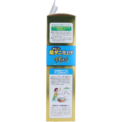 【まとめ買い】ダニクリン　まるごと仕上剤Ｐｌｕｓ本体　５００ｍｌ 容量500ML×24点セットＵＹＥＫＩ 柔軟剤