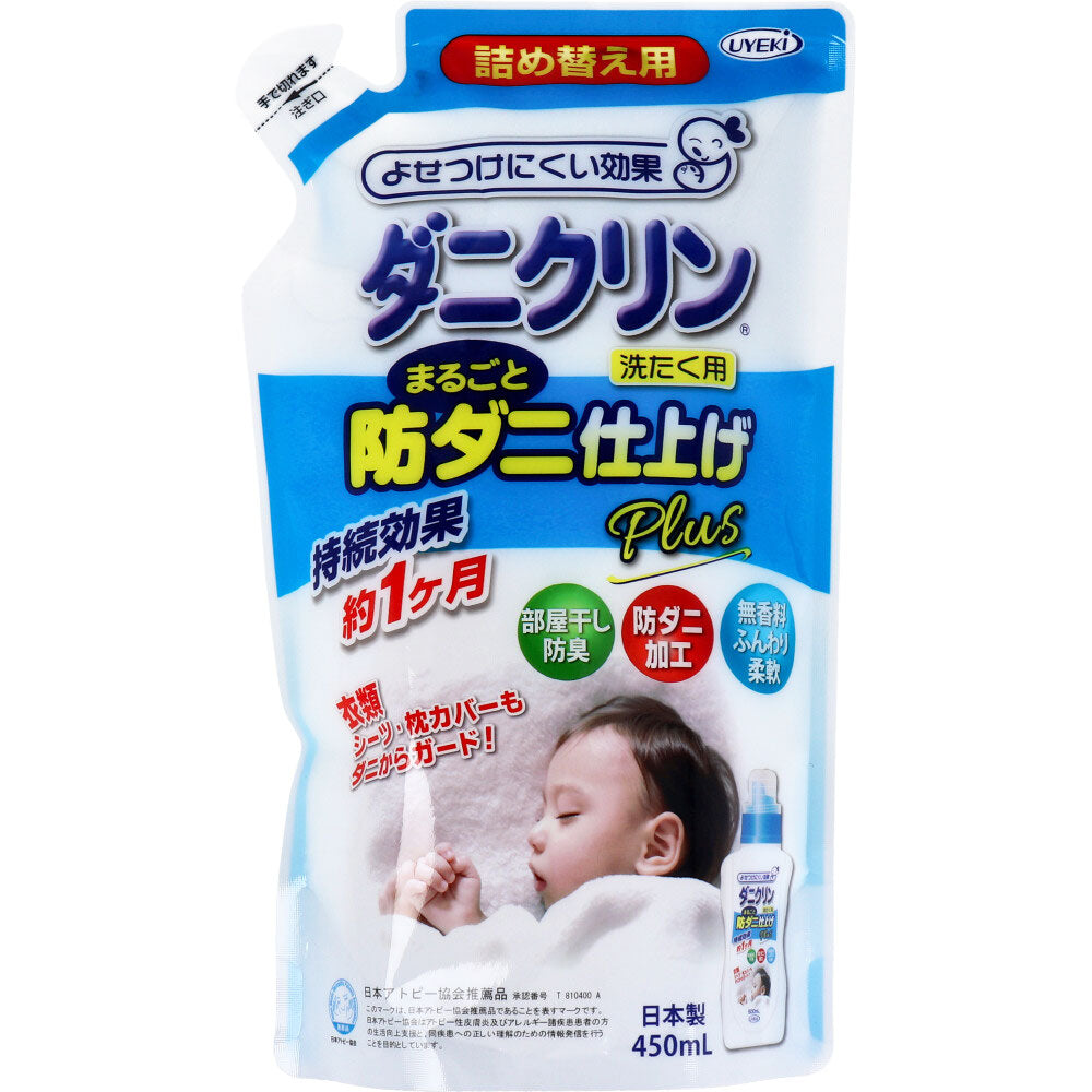 【まとめ買い】ダニクリン　まるごと仕上剤Ｐｌｕｓ詰替　４５０ｍｌ 容量450ML×24点セットＵＹＥＫＩ 柔軟剤