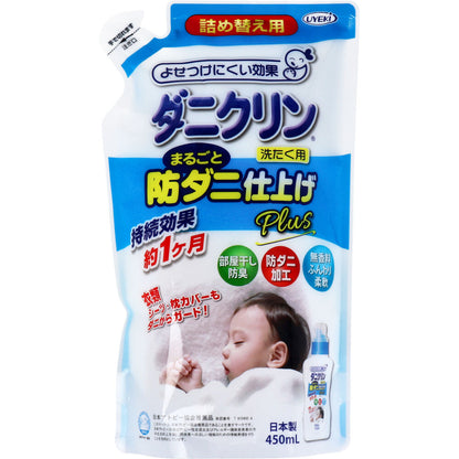 【まとめ買い】ダニクリン　まるごと仕上剤Ｐｌｕｓ詰替　４５０ｍｌ 容量450ML×24点セットＵＹＥＫＩ 柔軟剤