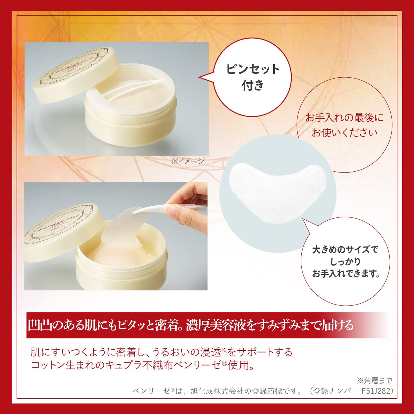 【まとめ買い】グレイスワンリンクルケアコンセントレートスポッツマスク 容量60ﾏｲ×24点セットコーセーコスメポート シートマスク