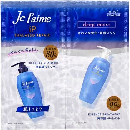 【まとめ買い】ジュレームＩＰタラソリペア　シャンプー＆トリートメント　トライアルセット　ディープモイスト