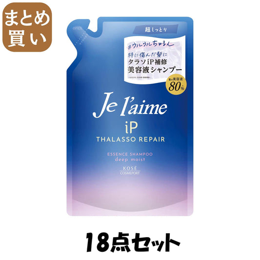 【まとめ買い】ジュレーム　ＩＰタラソリペア　補修美容液シャンプー　（ディープモイスト）　つめかえ