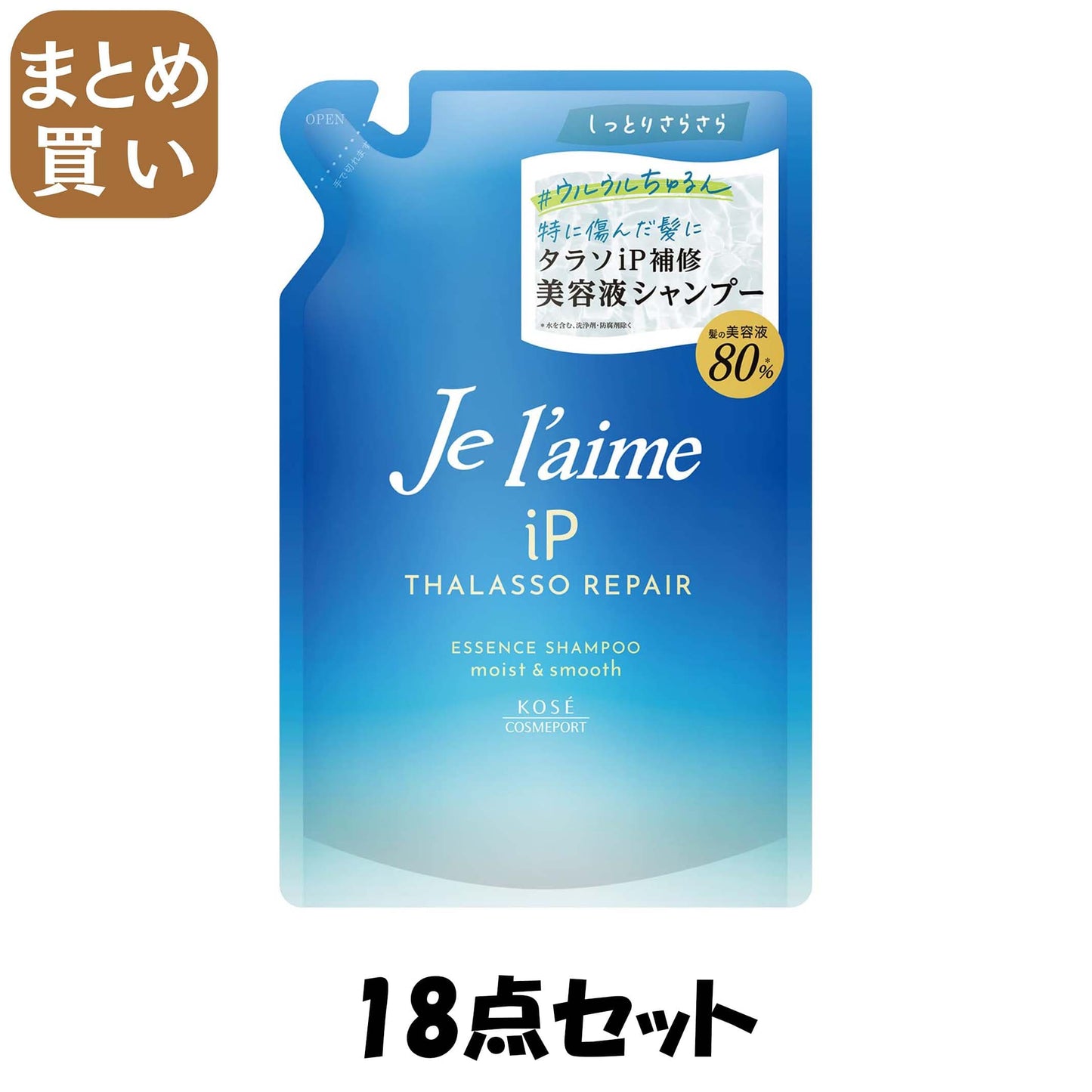 【まとめ買い】ジュレーム　ＩＰタラソリペア　補修美容液シャンプー　（モイスト＆スムース）　つめかえ