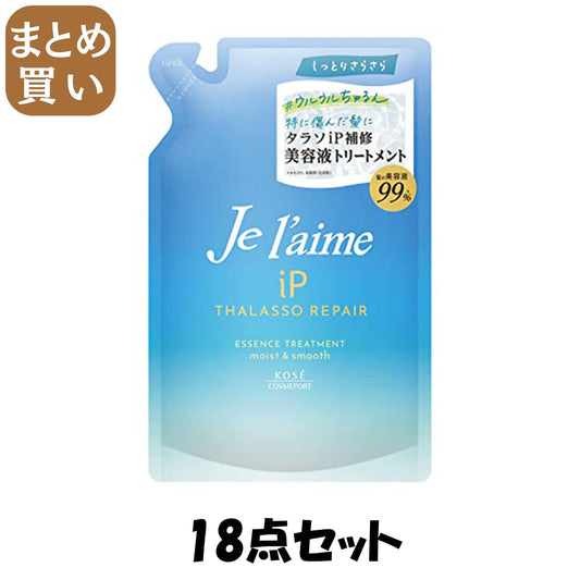 【まとめ買い】ジュレーム　ＩＰタラソリペア　補修美容液トリートメント　（モイスト＆スムース）　つめかえ
