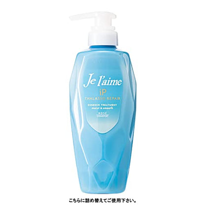 【まとめ買い】ジュレーム　ＩＰタラソリペア　補修美容液トリートメント　（モイスト＆スムース）　つめかえ