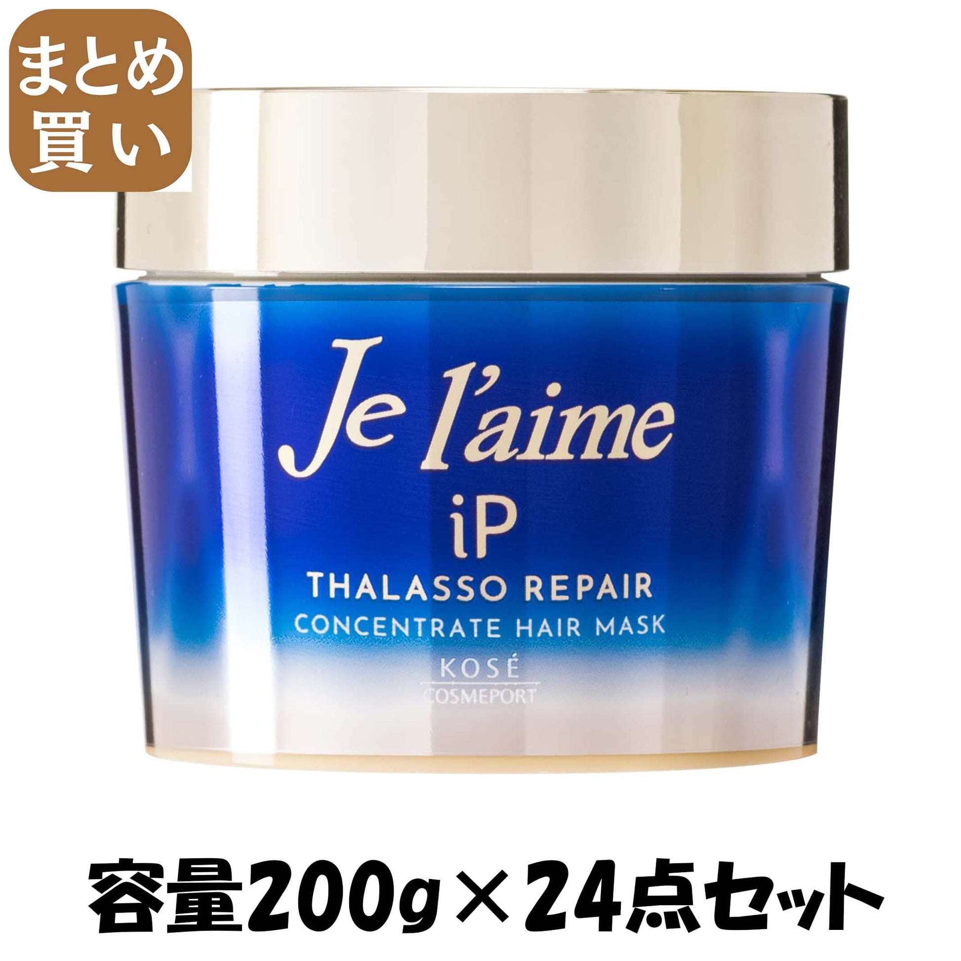 【まとめ買い】ジュレーム　ＩＰタラソリペア　コンセントレートヘアマスク 容量200G×24点セットコーセーコスメポート シャンプー