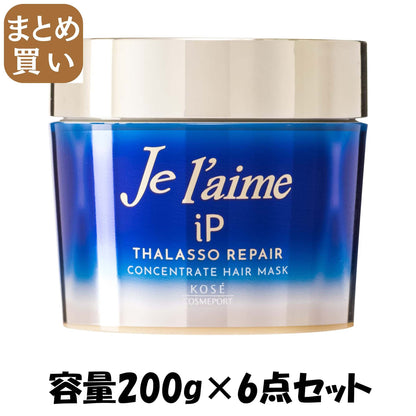 【まとめ買い】ジュレーム　ＩＰタラソリペア　コンセントレートヘアマスク 容量200G×6点セットコーセーコスメポート シャンプー