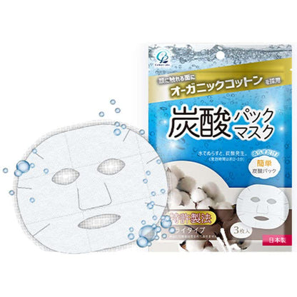 【まとめ買い】オーガニックコットン炭酸パックマスク３枚 容量3マイ×5点セットコットンラボ シートマスク