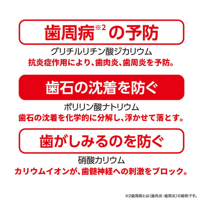 【まとめ買い】ラクレッシュＥＸ　薬用　液体ハミガキ 容量280ML×24点セットジェクス 歯磨き