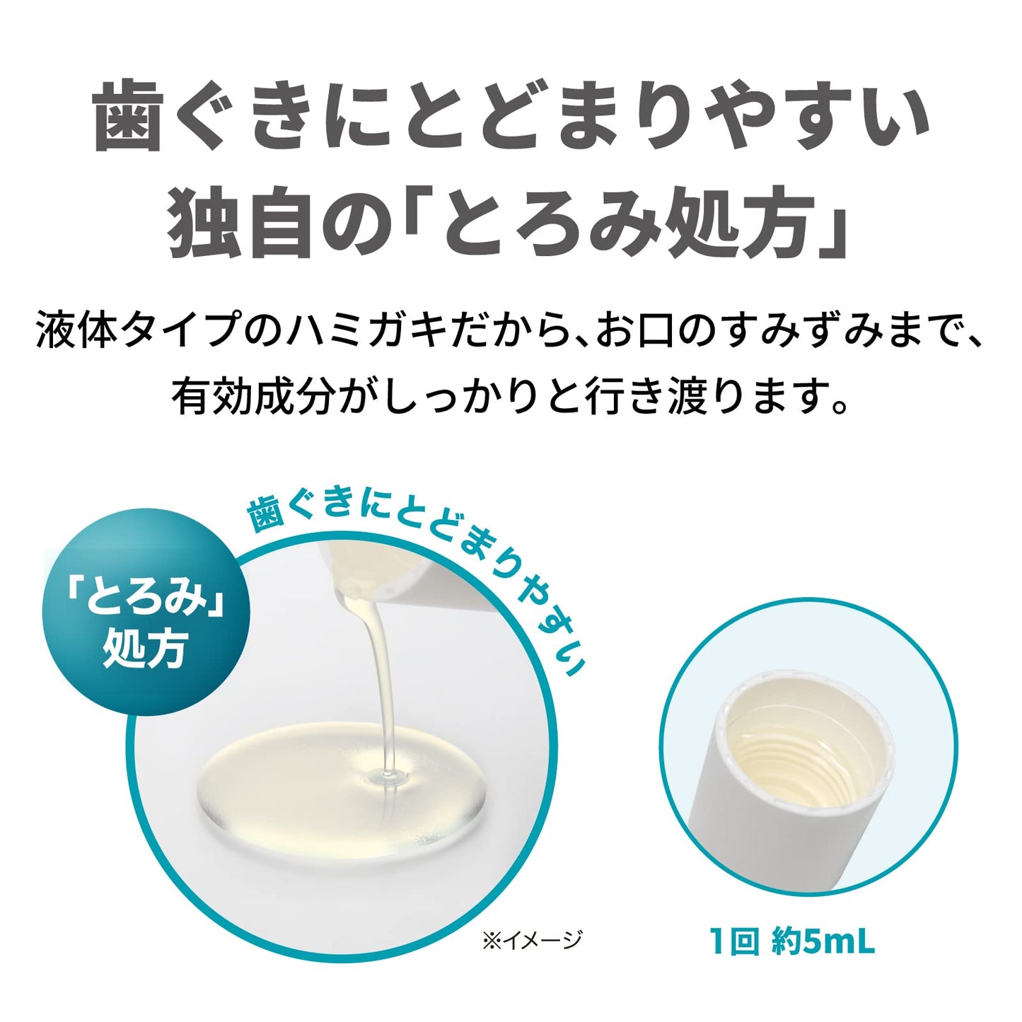 【まとめ買い】ラクレッシュＥＸ　薬用　液体ハミガキ 容量280ML×24点セットジェクス 歯磨き