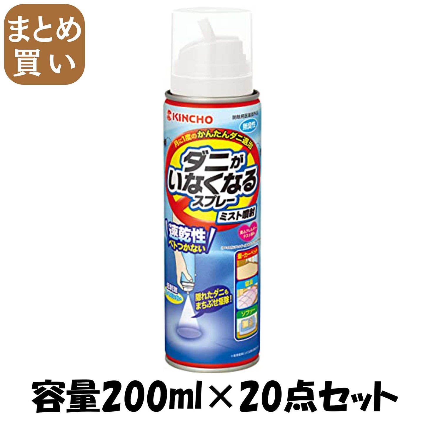 【まとめ買い】ダニがいなくなるスプレー　ミスト噴射　２００ｍＬ　無臭性 容量200ML×20点セット大日本除虫菊 殺虫剤・ダニ