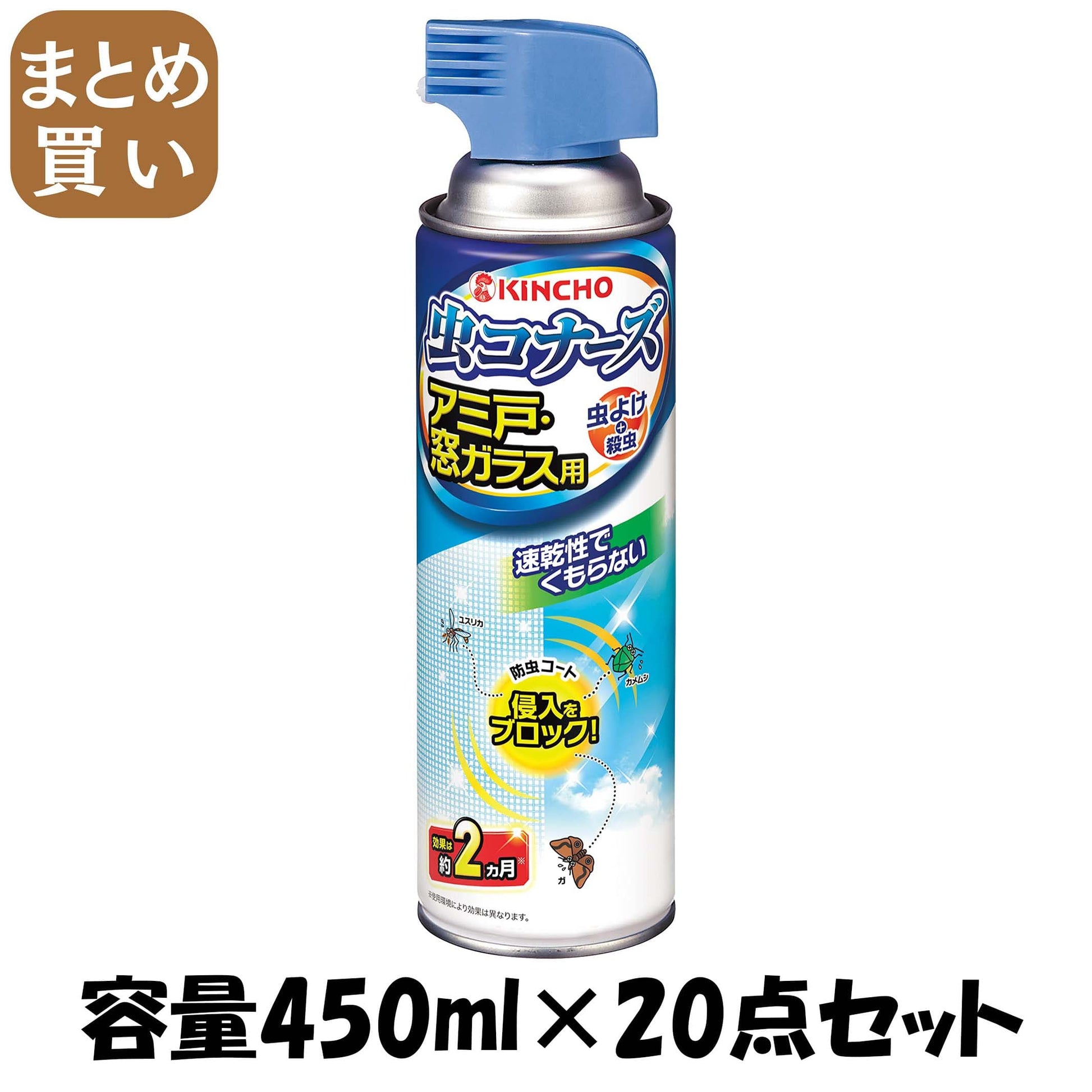 【まとめ買い】虫コナーズ　アミ戸・窓ガラス用スプレー　４５０ｍＬ 容量450ML×20点セット大日本除虫菊 殺虫剤・虫よけ