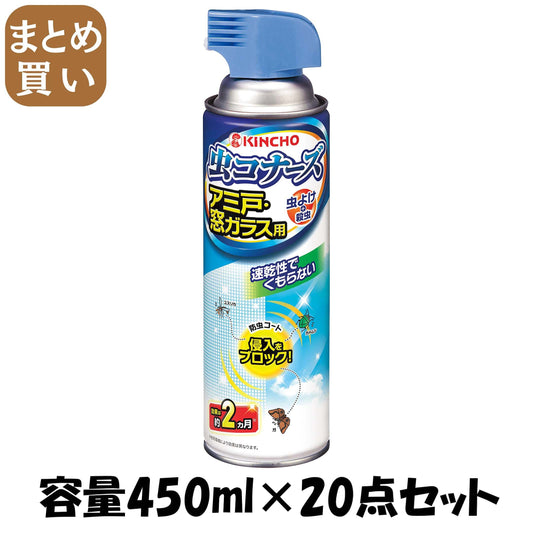 【まとめ買い】虫コナーズ　アミ戸・窓ガラス用スプレー　４５０ｍＬ 容量450ML×20点セット大日本除虫菊 殺虫剤・虫よけ