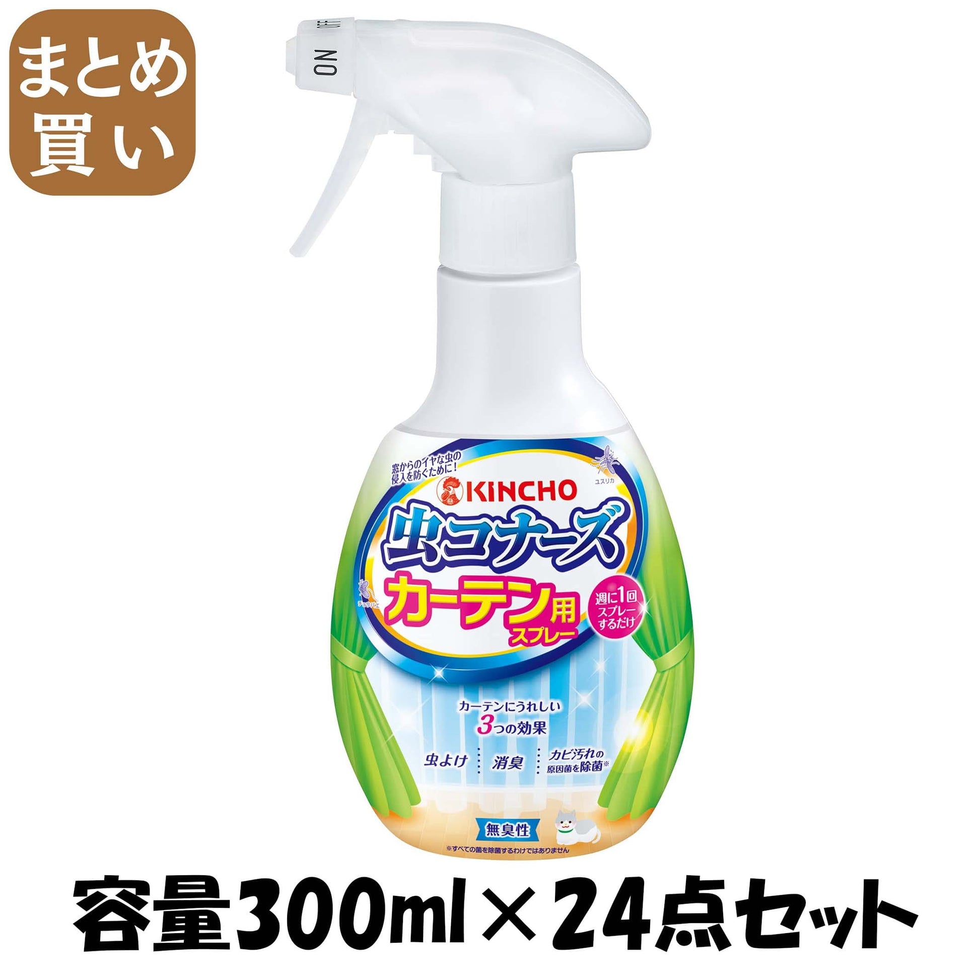 【まとめ買い】虫コナーズ　カーテン用スプレー　３００ｍＬ　無臭性 容量300ML×24点セット大日本除虫菊 殺虫剤・虫よけ
