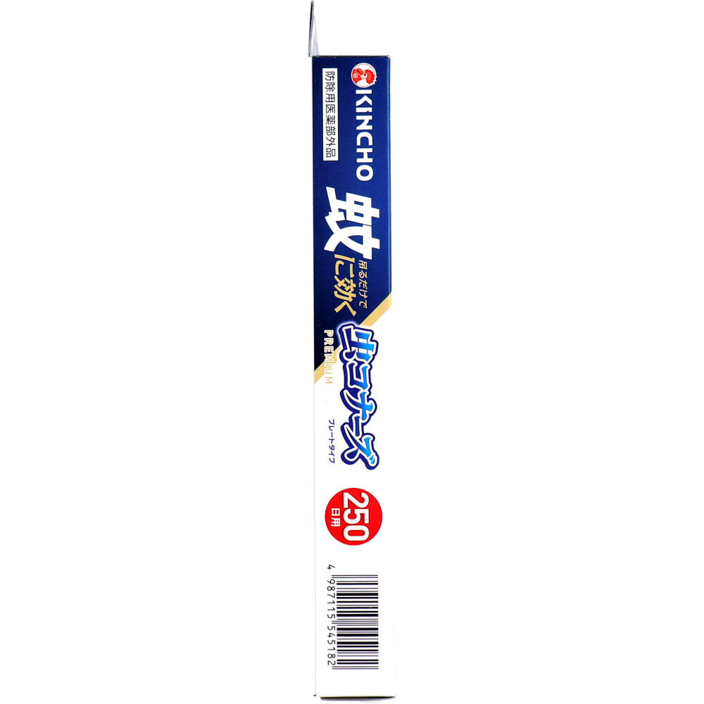【まとめ買い】蚊に効く　虫コナーズプレミアム　プレートタイプ　２５０日　無臭 容量1ｺ×8点セット大日本除虫菊 殺虫剤・虫よけ