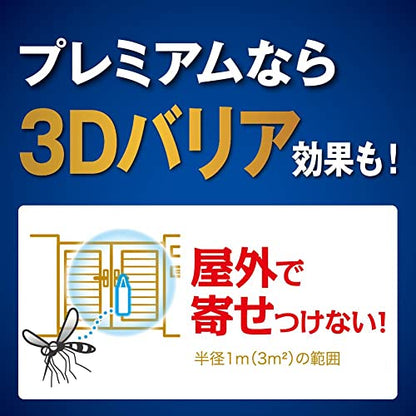 【まとめ買い】蚊に効く　虫コナーズプレミアム　玄関用　２５０日　無臭 容量1コ×24点セット大日本除虫菊 殺虫剤・虫よけ