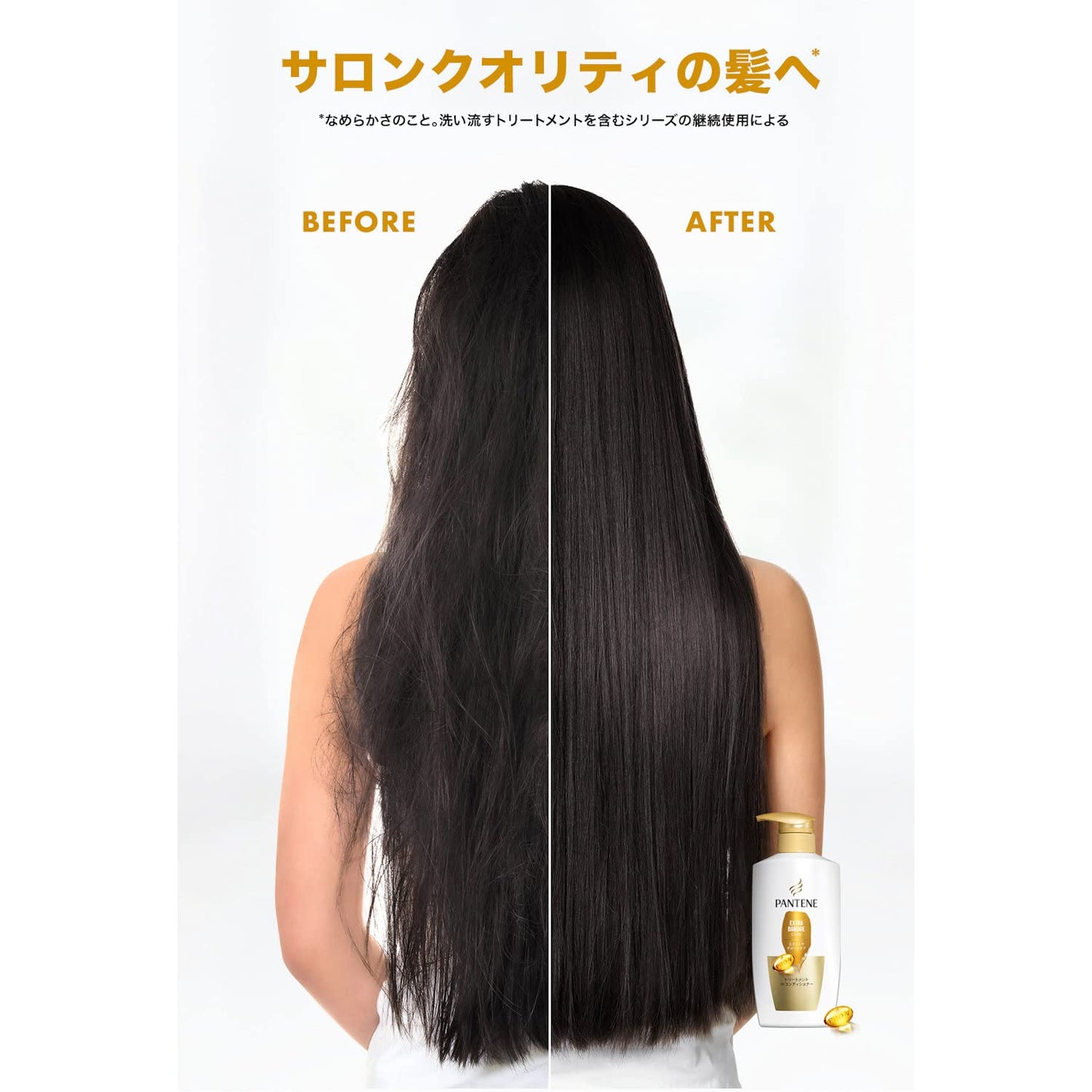 【まとめ買い】パンテーン　エクストラダメージケア　トリートメントコンディショナー　つめかえ 容量300G×12点セットＰ＆Ｇ