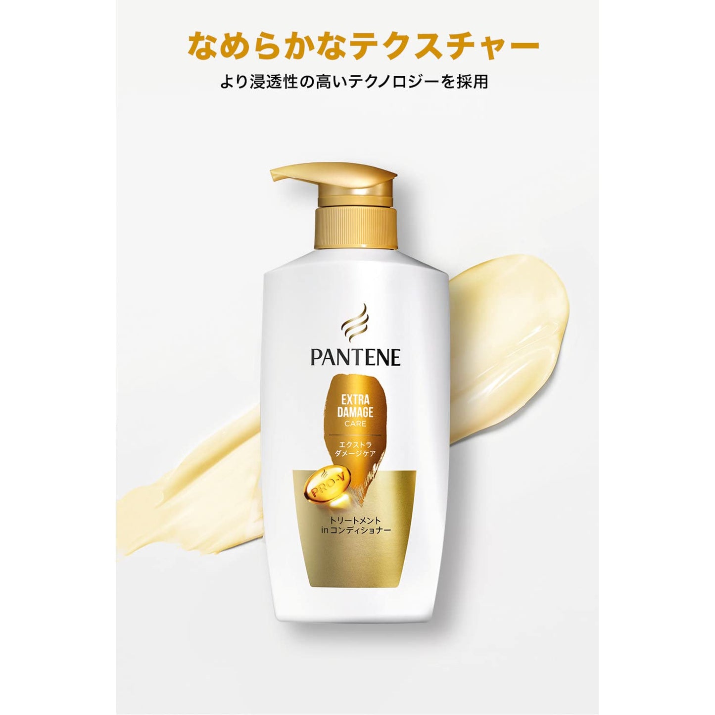 【まとめ買い】パンテーン　エクストラダメージケア　トリートメントコンディショナー　つめかえ 容量300G×12点セットＰ＆Ｇ