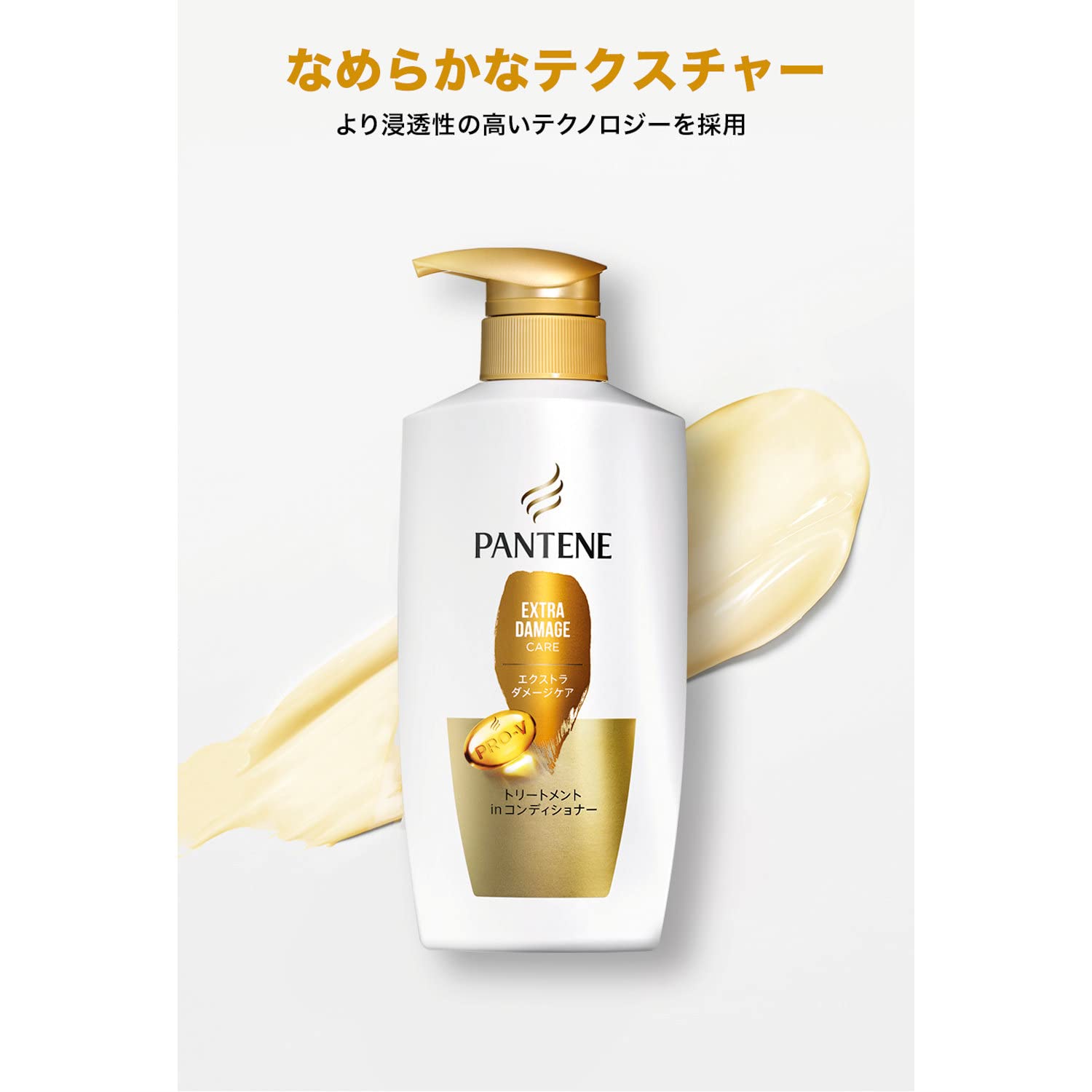 【まとめ買い】パンテーン　エクストラダメージケア　トリートメントコンディショナー　つめかえ 容量300G×12点セットＰ＆Ｇ