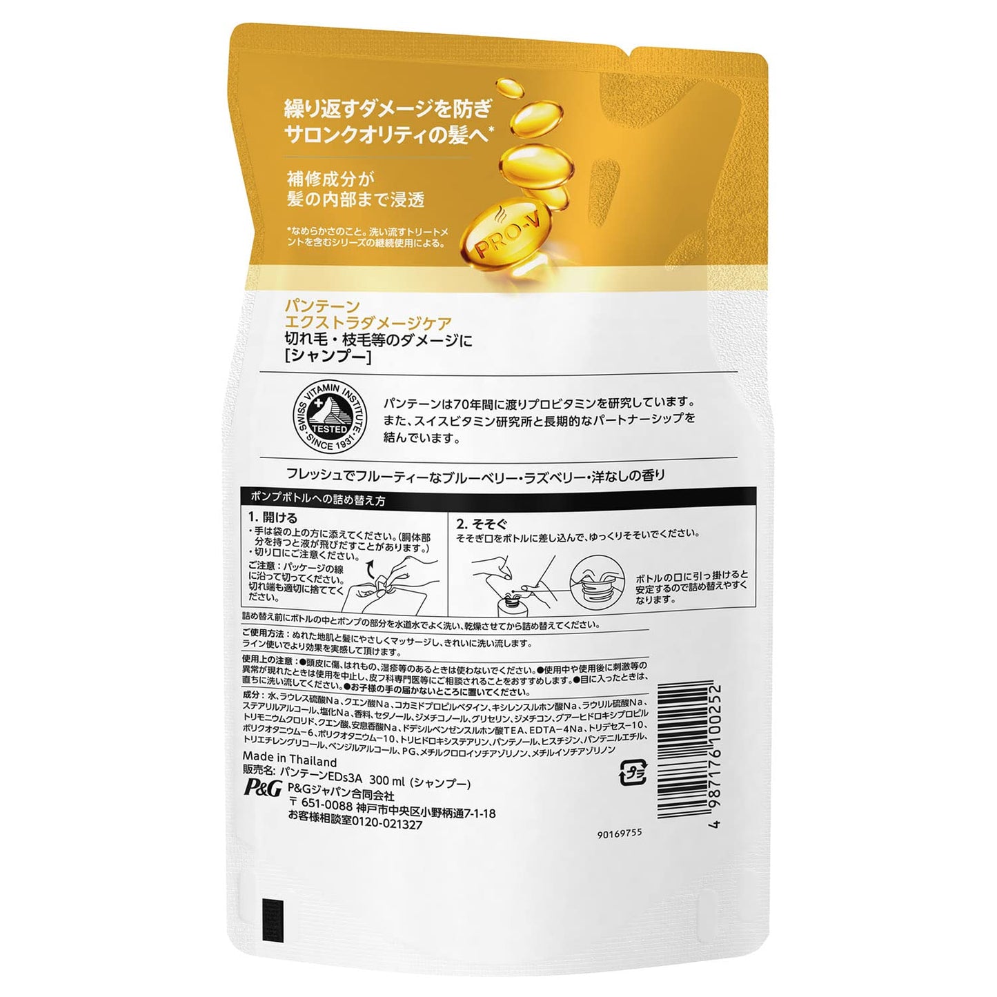 【まとめ買い】パンテーン　エクストラダメージケア　シャンプー　つめかえ 容量300ML×12点セットＰ＆Ｇ シャンプー