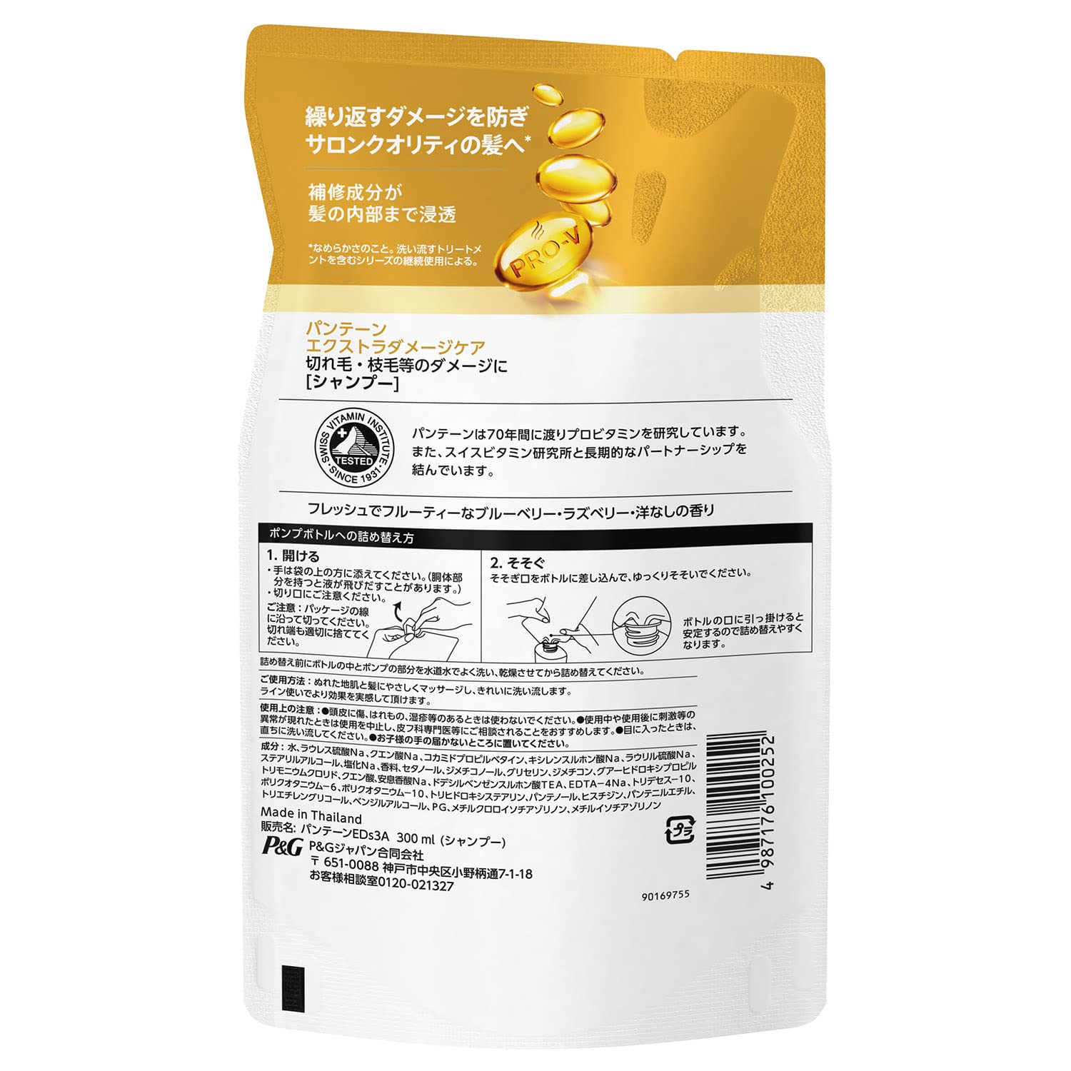 【まとめ買い】パンテーン　エクストラダメージケア　シャンプー　つめかえ 容量300ML×12点セットＰ＆Ｇ シャンプー