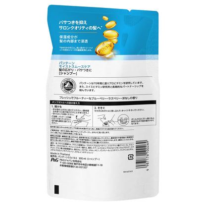【まとめ買い】パンテーン　モイストスムースケア　シャンプー　つめかえ 容量300ML×12点セットＰ＆Ｇ シャンプー