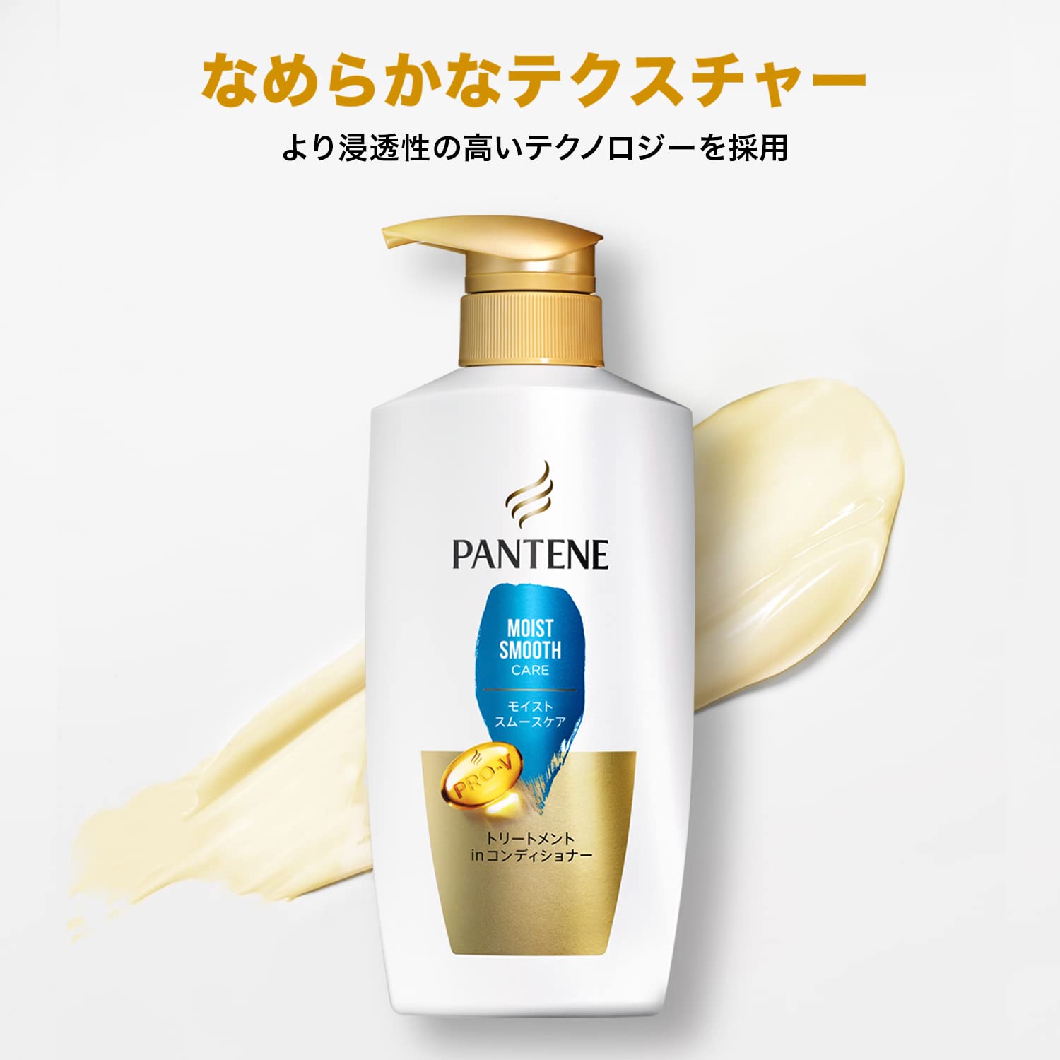 【まとめ買い】パンテーン　モイストスムースケア　トリートメントコンディショナー　つめかえ 容量300G×12点セットＰ＆Ｇ