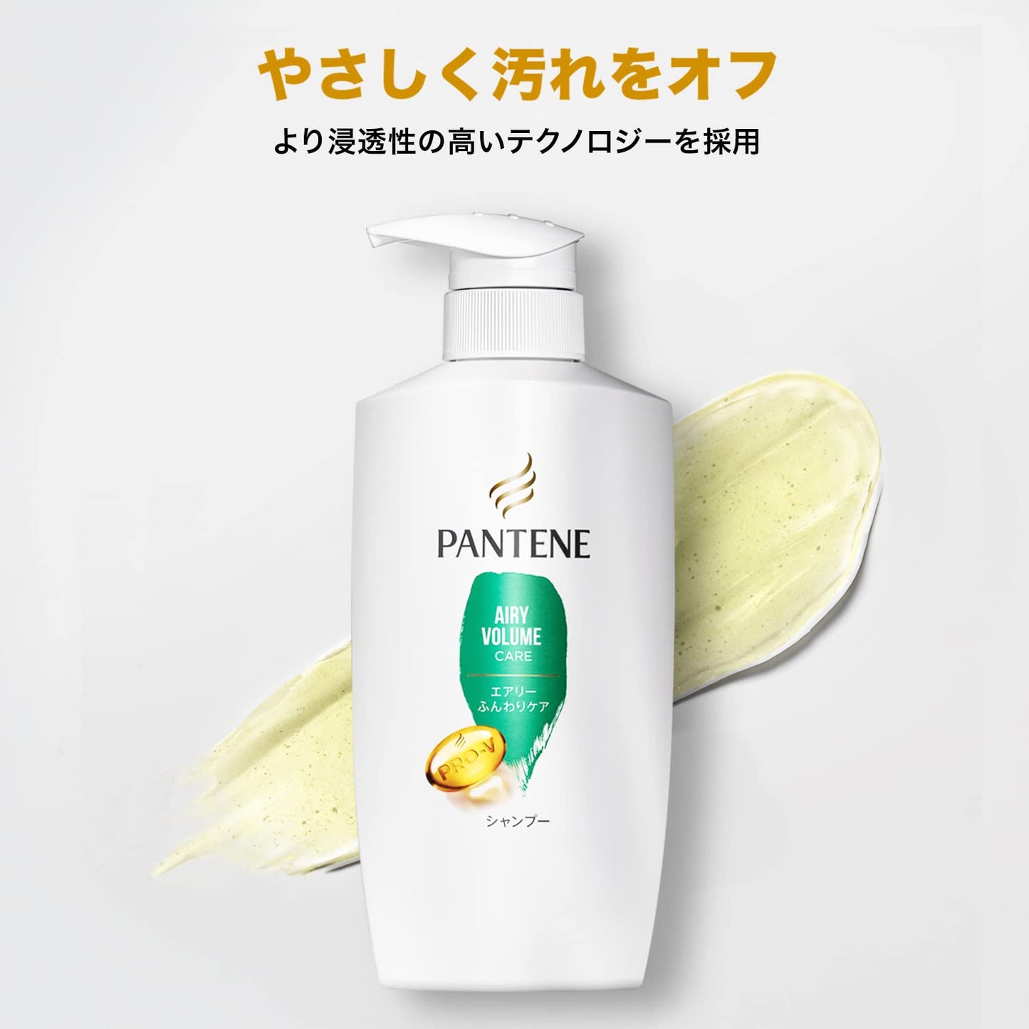 【まとめ買い】パンテーン　エアリーふんわりケア　シャンプー　つめかえ 容量300ML×12点セットＰ＆Ｇ シャンプー