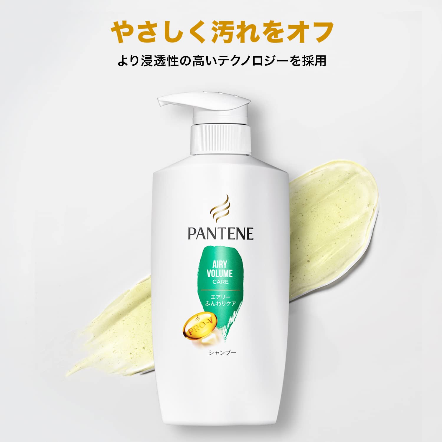 【まとめ買い】パンテーン　エアリーふんわりケア　シャンプー　つめかえ 容量300ML×12点セットＰ＆Ｇ シャンプー