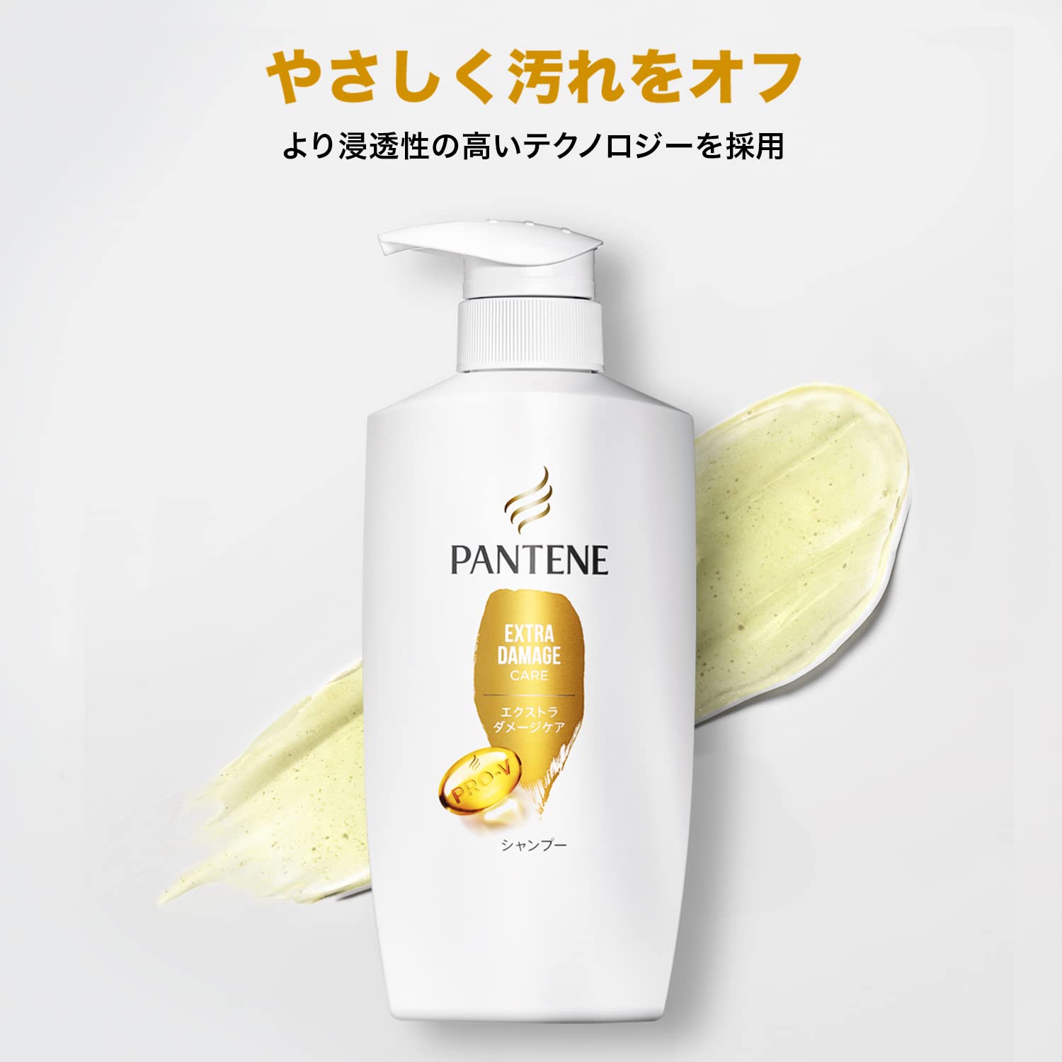 【まとめ買い】パンテーン　エクストラダメージケア　シャンプー　つめかえ特大サイズ 容量600ML×10点セットＰ＆Ｇ シャンプー