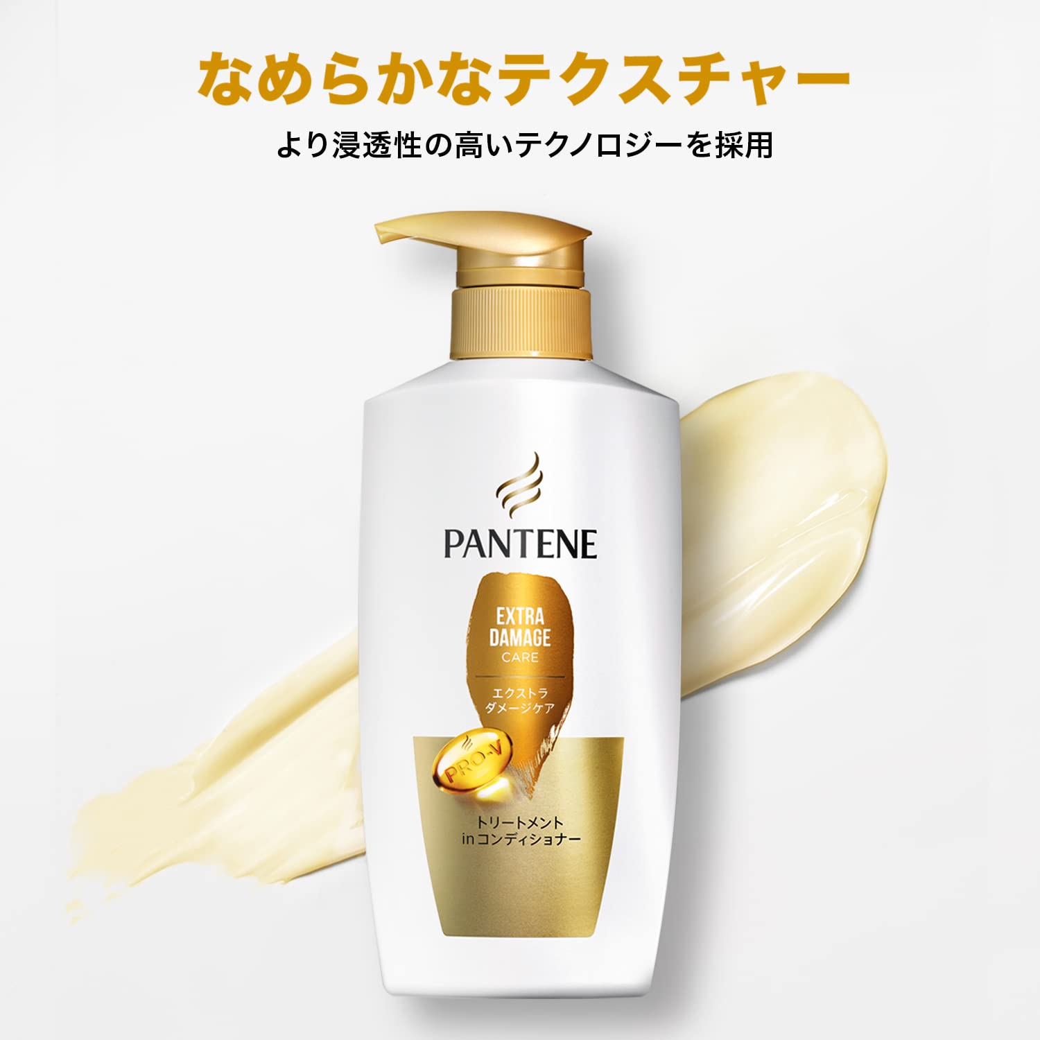 【まとめ買い】パンテーン　エクストラダメージケア　トリートメントコンディショナー　つめかえ特大サイズ 容量600G×10点セットＰ＆Ｇ