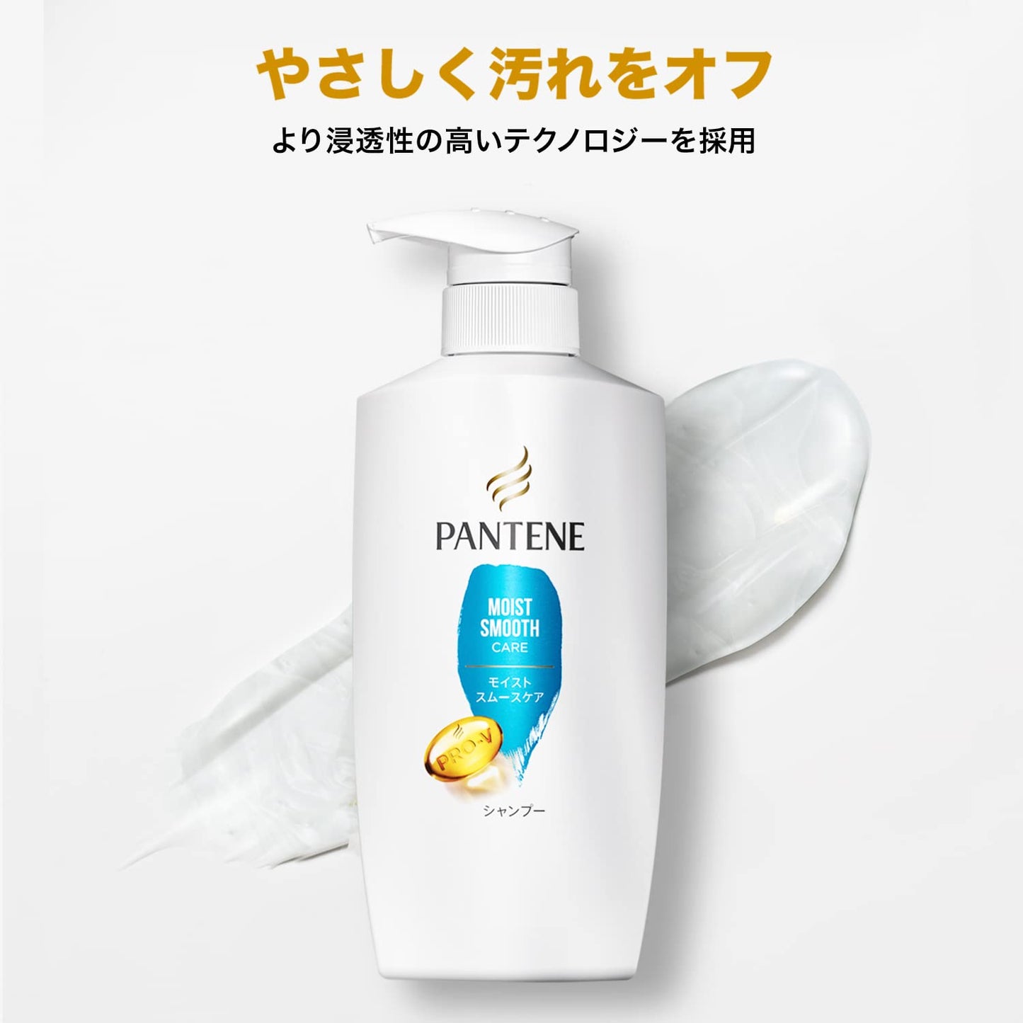 【まとめ買い】パンテーン　モイストスムースケア　シャンプー　つめかえ特大サイズ 容量600ML×10点セットＰ＆Ｇ シャンプー