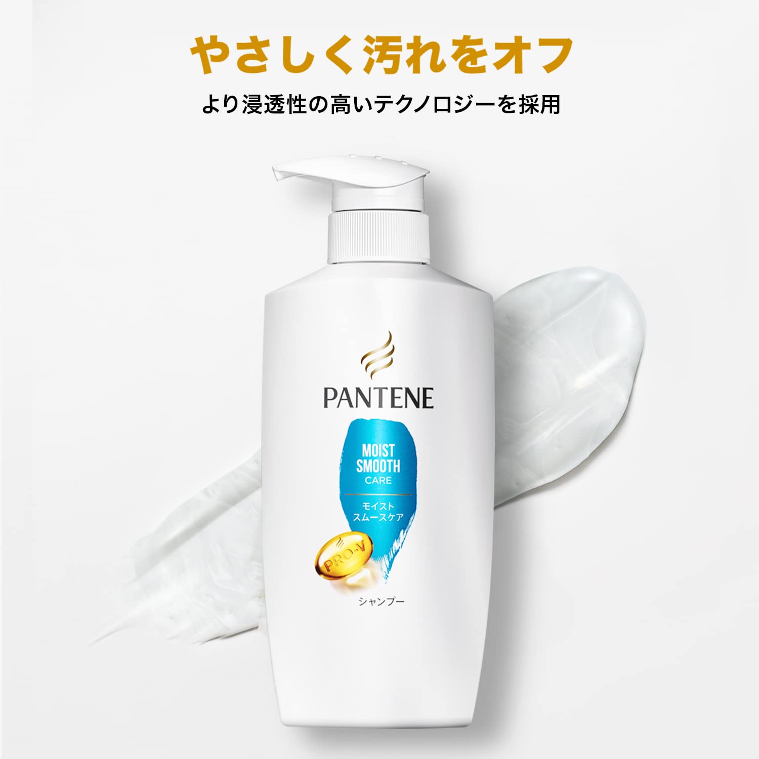 【まとめ買い】パンテーン　モイストスムースケア　シャンプー　つめかえ特大サイズ 容量600ML×10点セットＰ＆Ｇ シャンプー
