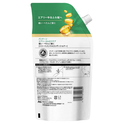 【まとめ買い】パンテーン　エアリーふんわりケア　トリートメントコンディショナー　つめかえ特大サイズ 容量600G×10点セットＰ＆Ｇ