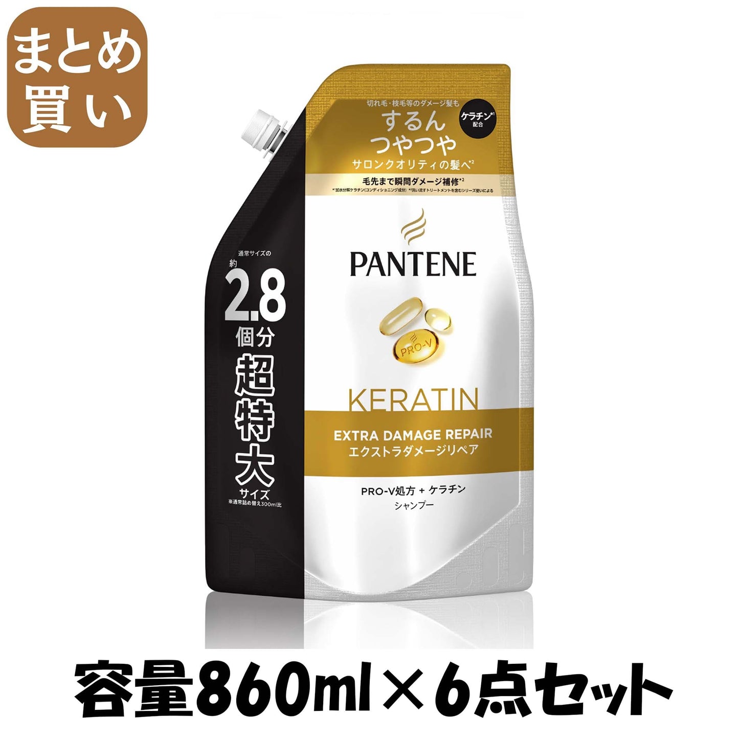 【まとめ買い】パンテーン　エクストラダメージケア　シャンプー　つめかえ超特大サイズ 容量860ML×6点セットＰ＆Ｇ シャンプー