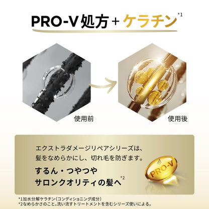 【まとめ買い】パンテーン　エクストラダメージケア　シャンプー　つめかえ超特大サイズ 容量860ML×6点セットＰ＆Ｇ シャンプー