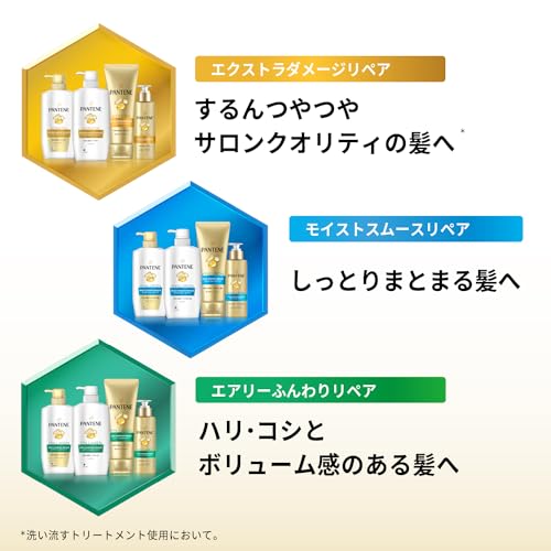 【まとめ買い】パンテーン　エクストラダメージケア　トリートメントコンディショナー　つめかえ超特大サイズ